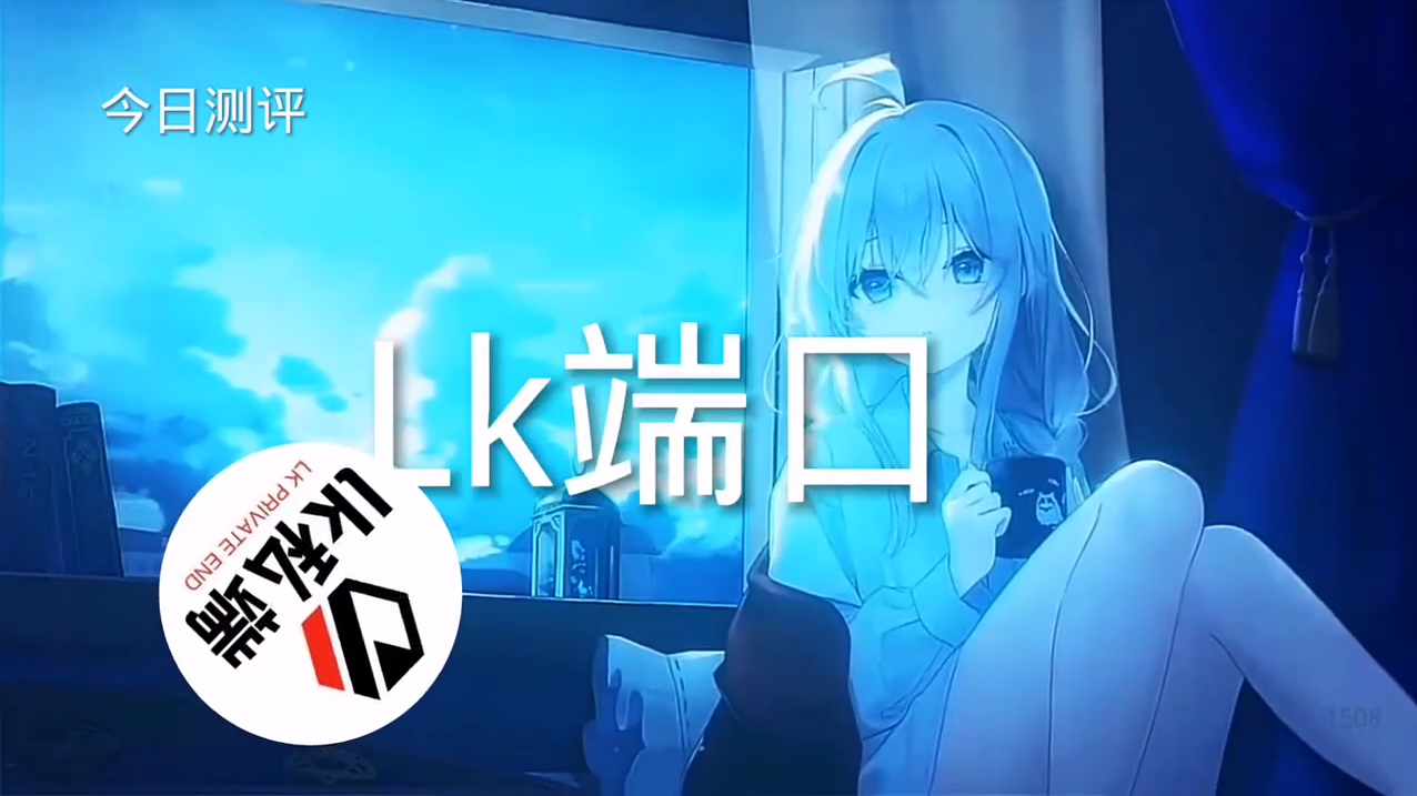 和平精英辅助【DODO】